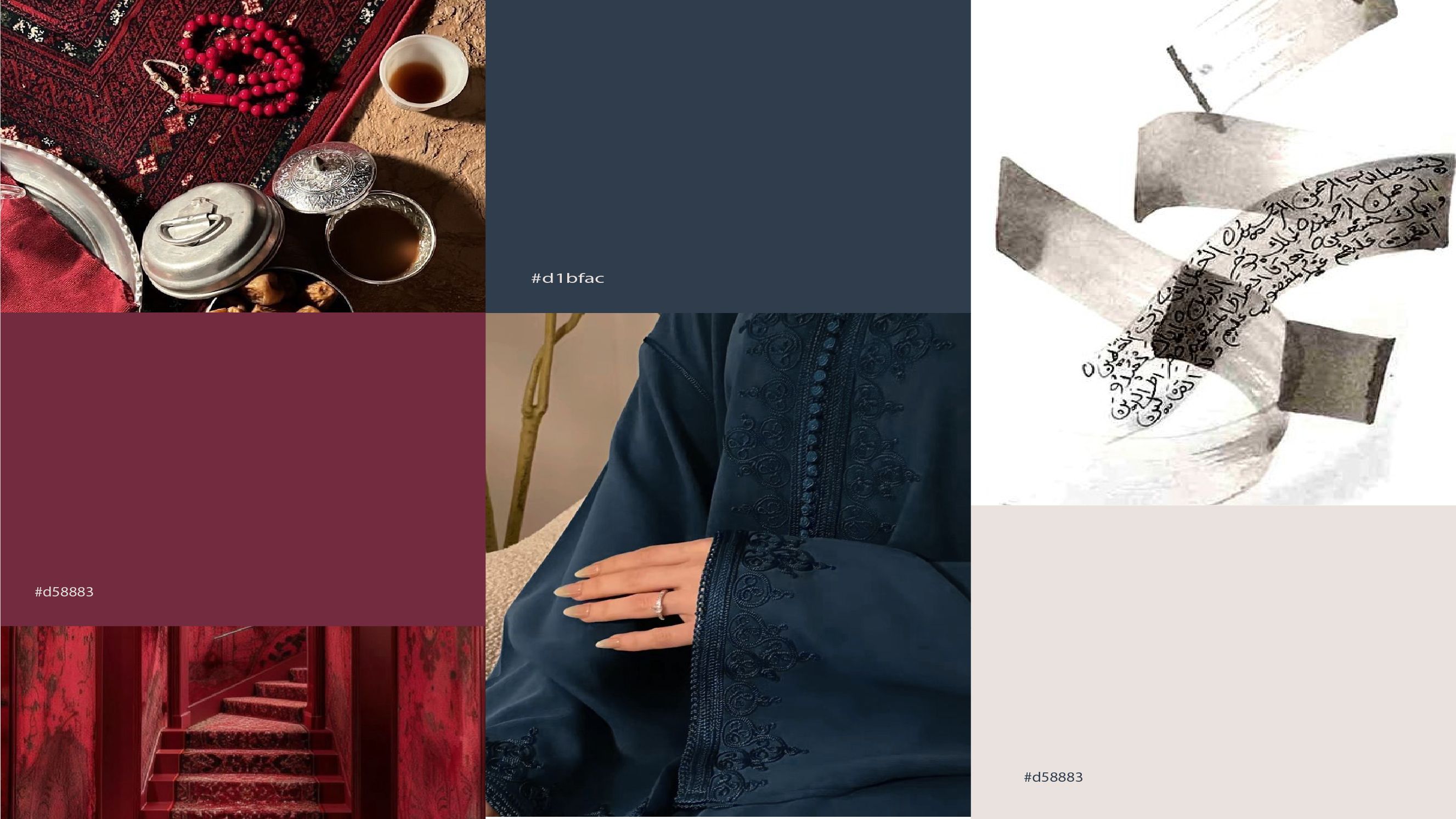 Andaz Doha | Gallery