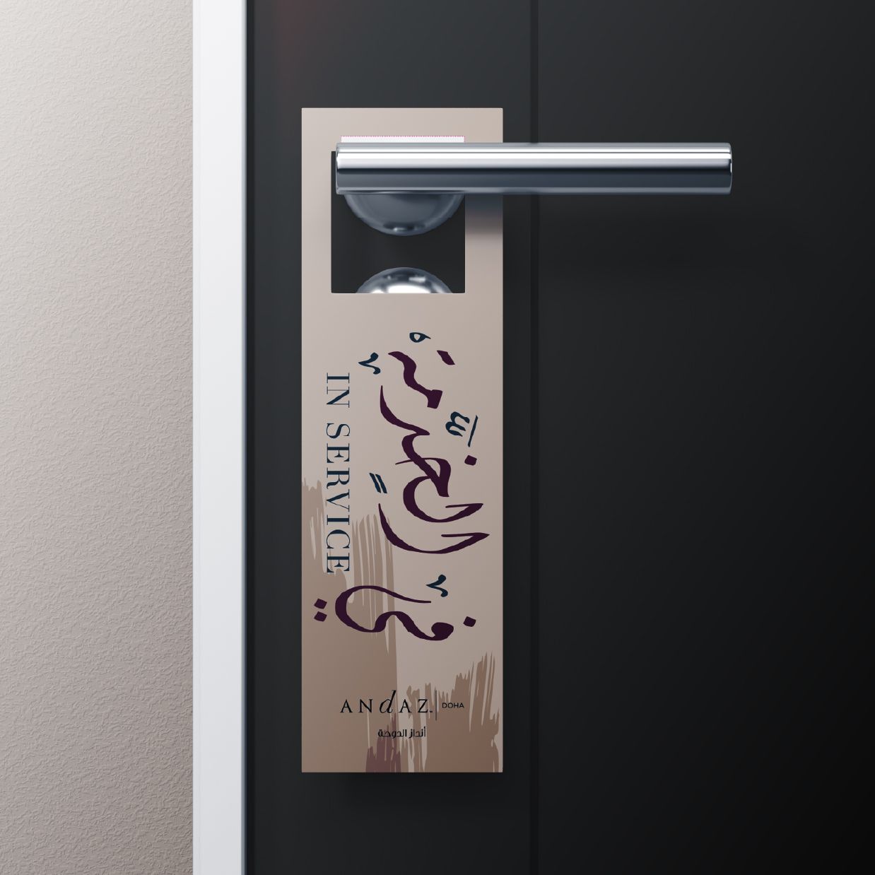 Andaz Doha | Gallery